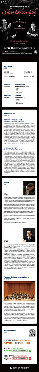 공연 이미지