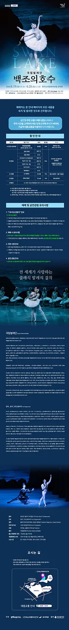 공연 이미지