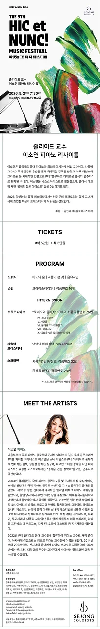 공연 이미지