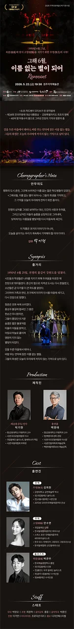 공연 이미지