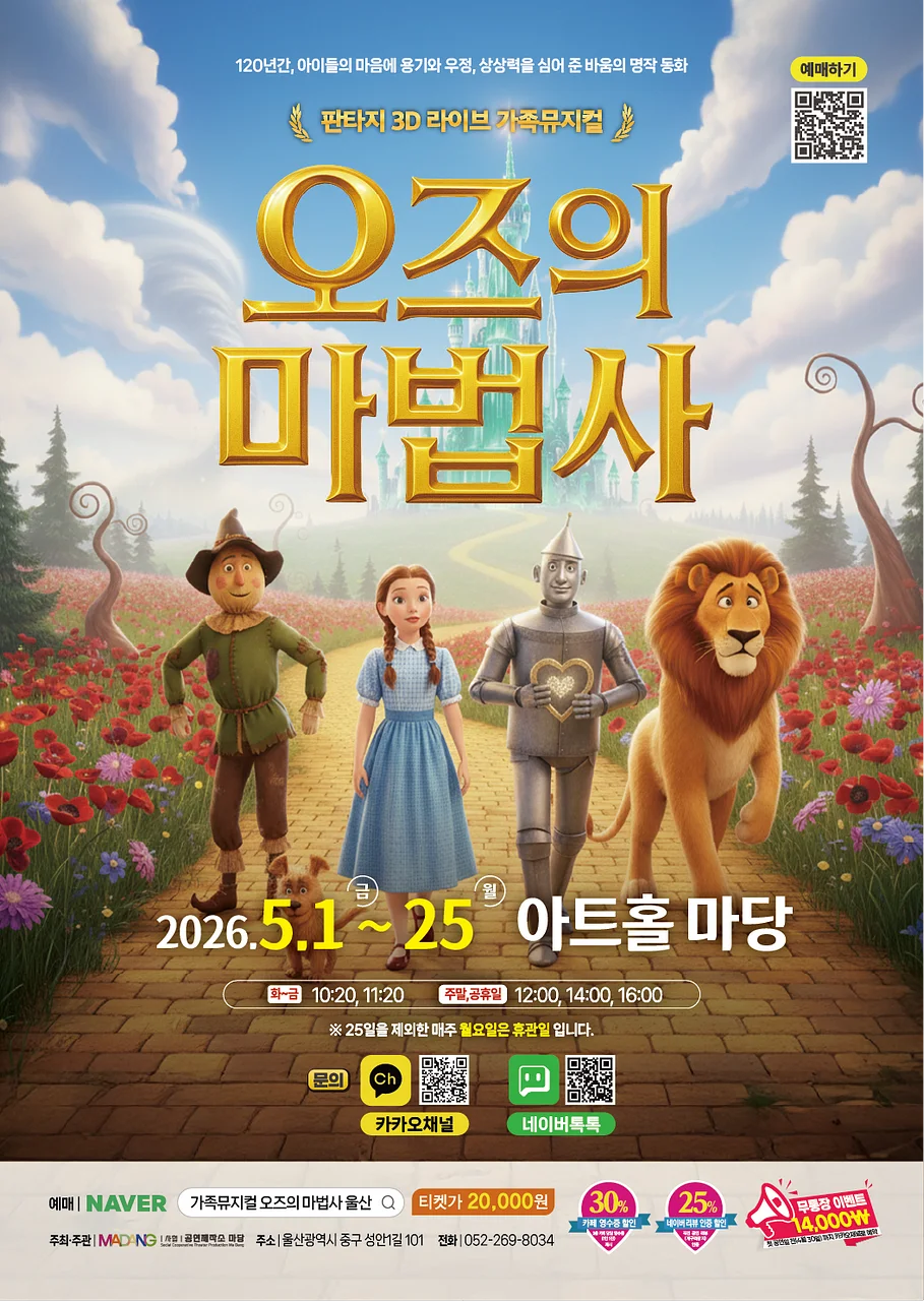 공연 이미지