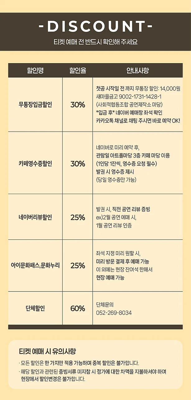 공연 이미지