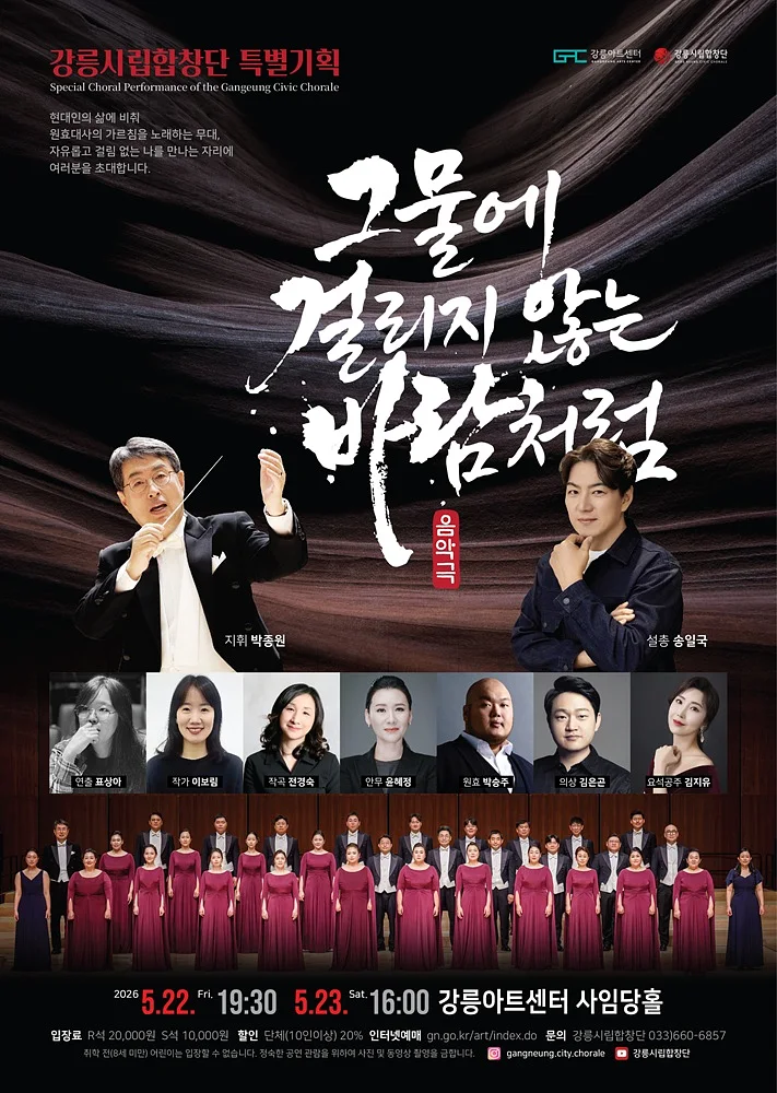 공연 이미지