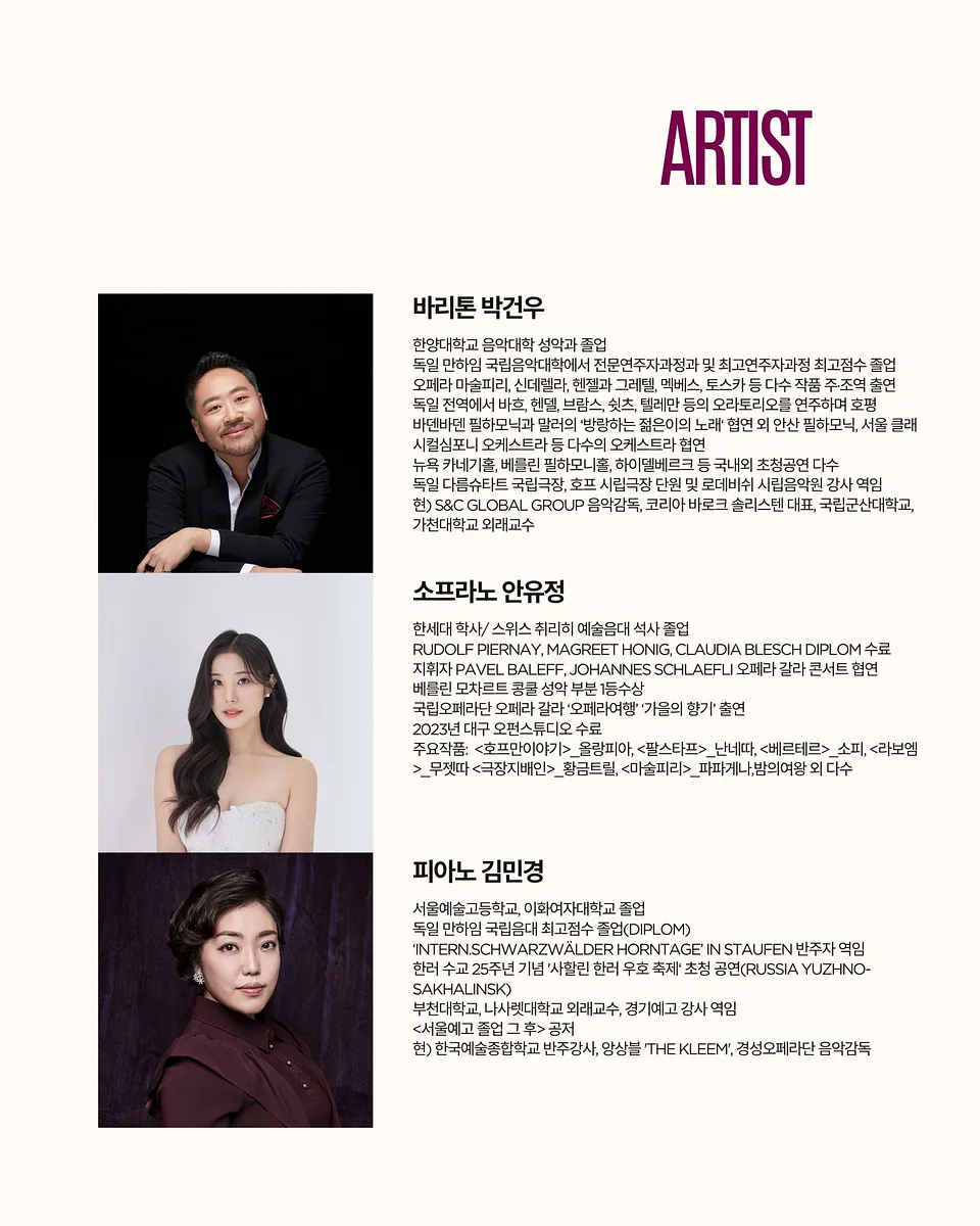 공연 이미지