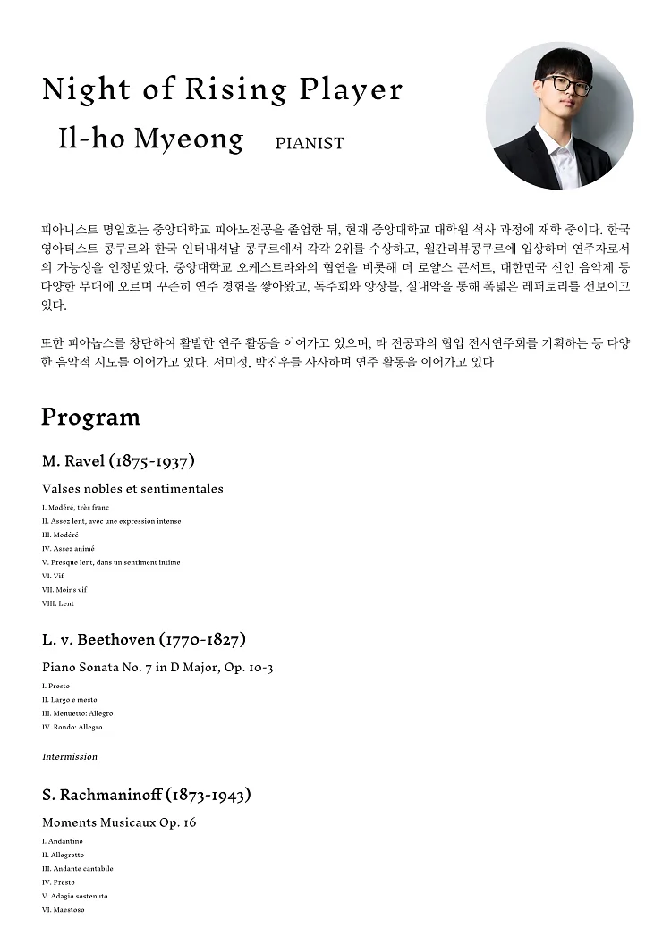 공연 이미지