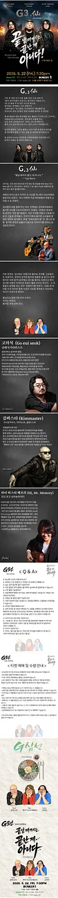 공연 이미지