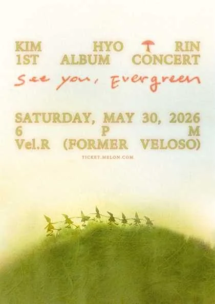 김효린 정규 앨범 발매 단독 콘서트: See You, Evergreen