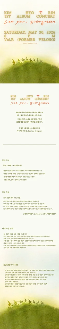 공연 이미지