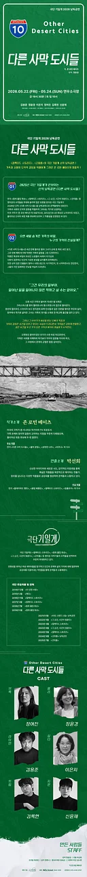 공연 이미지
