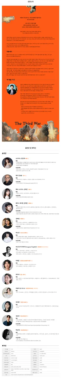 공연 이미지