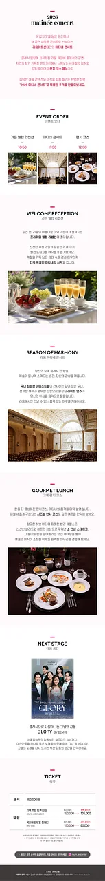 공연 이미지