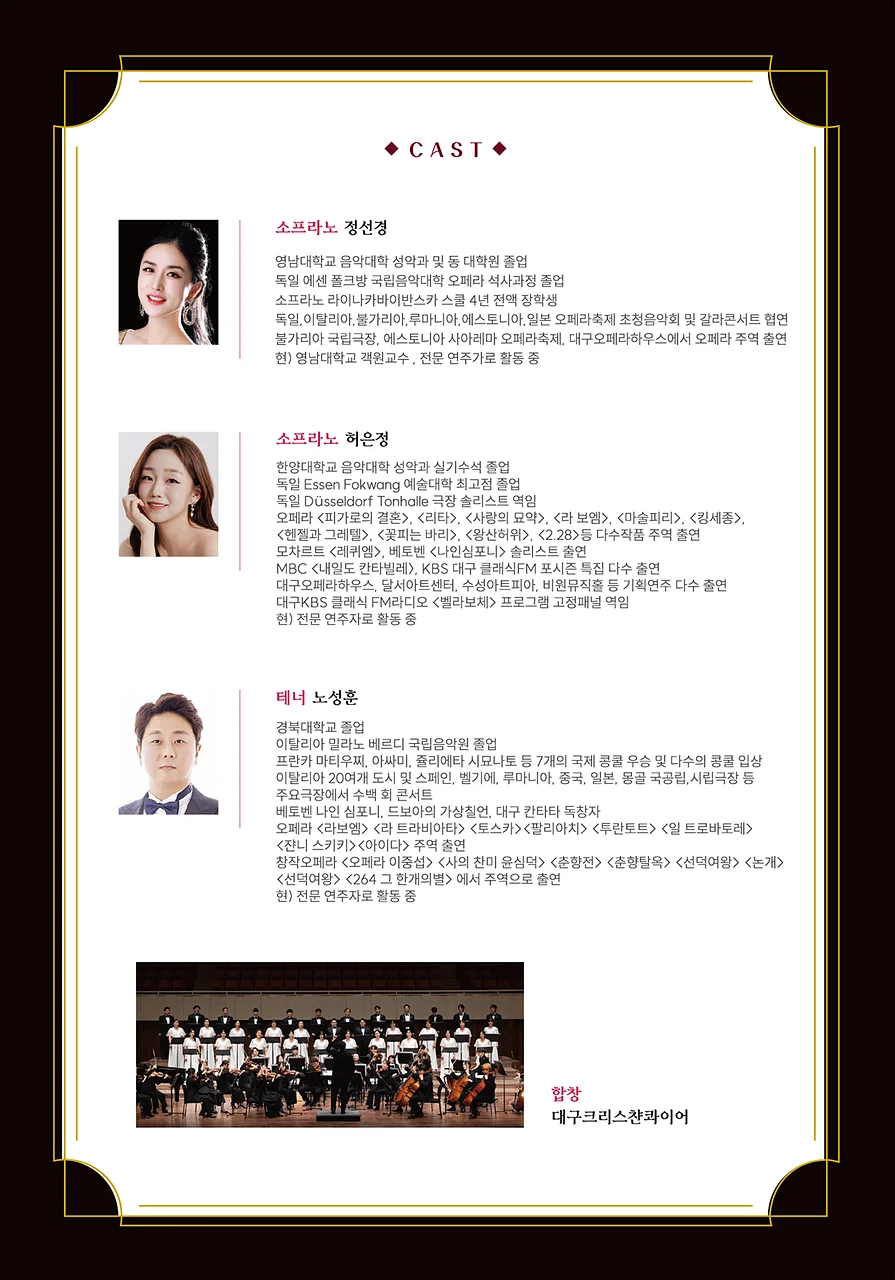 공연 이미지