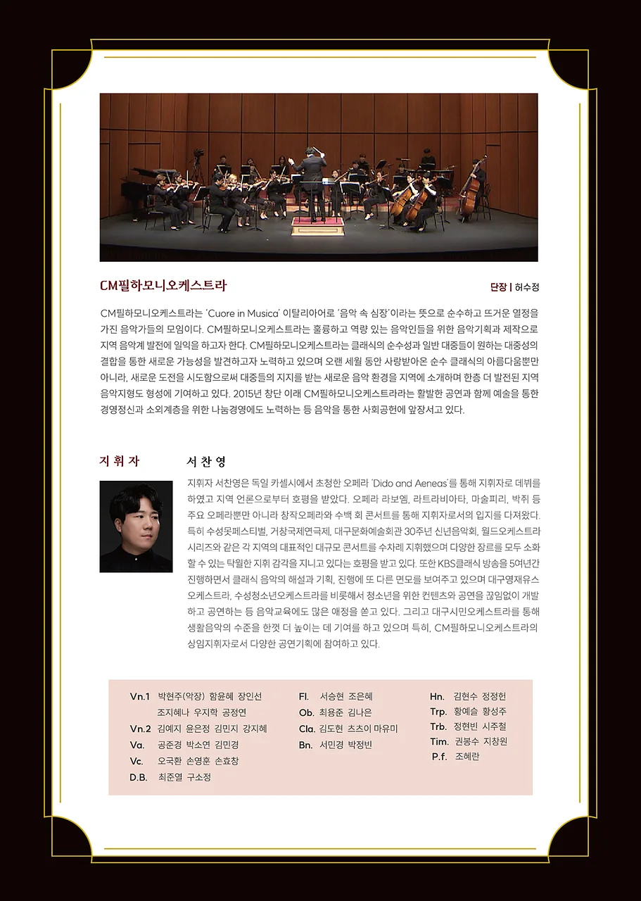 공연 이미지