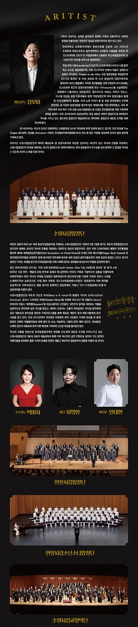 공연 이미지