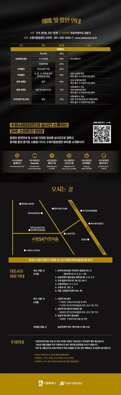 공연 이미지