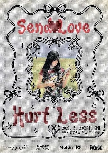 시소 단독 공연: Send Love, Hurt Less [부산]