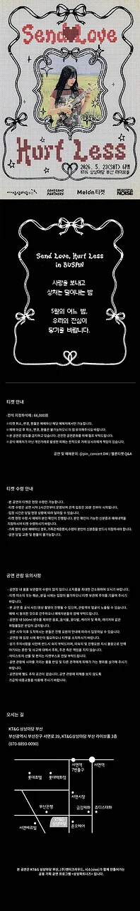 공연 이미지