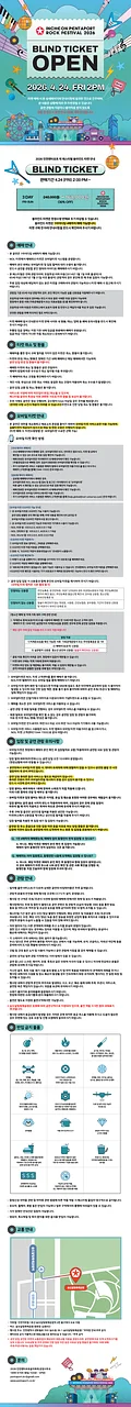 공연 이미지