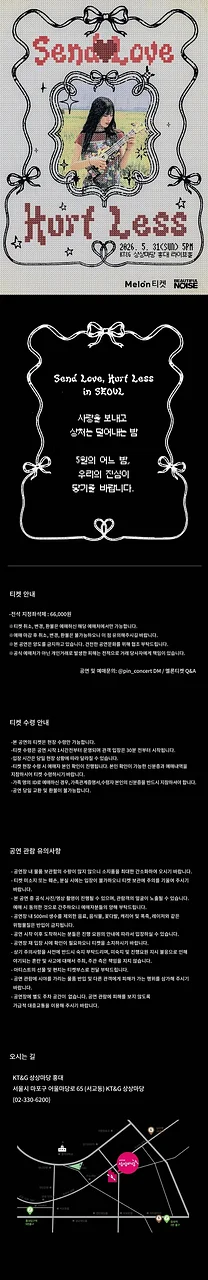 공연 이미지