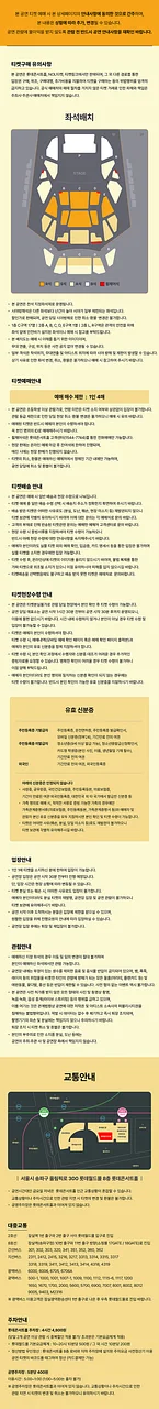 공연 이미지