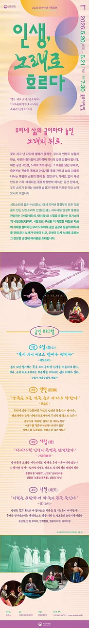 공연 이미지
