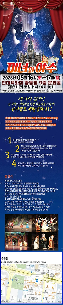 공연 이미지