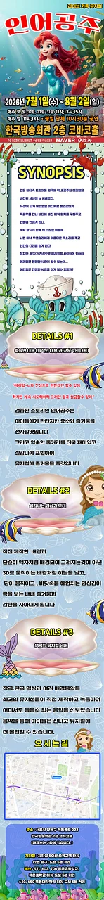 공연 이미지