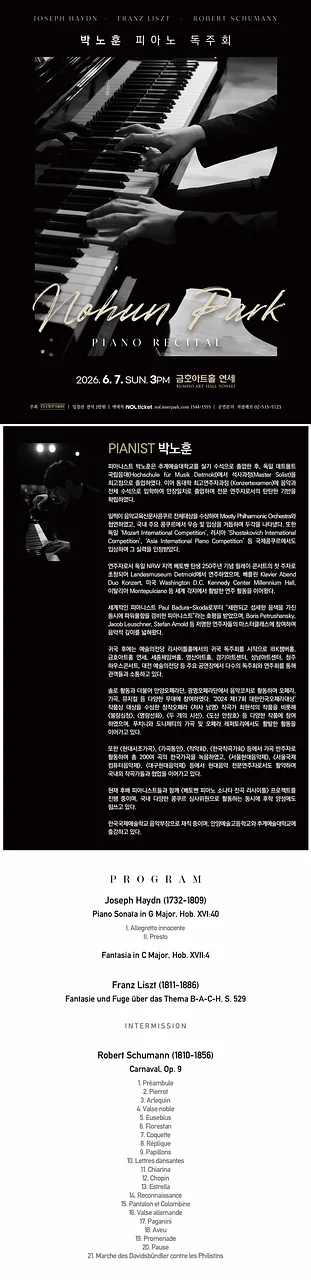 공연 이미지