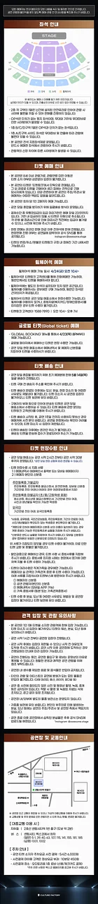 공연 이미지