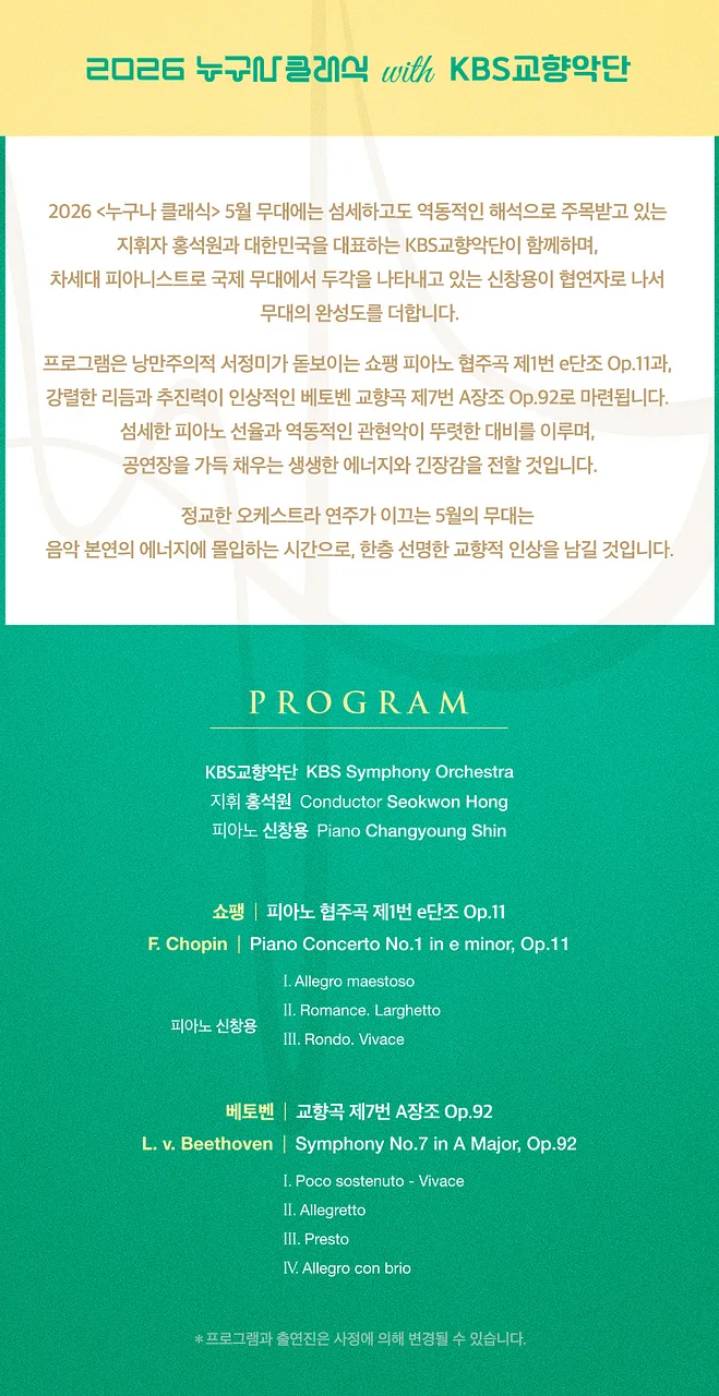 공연 이미지