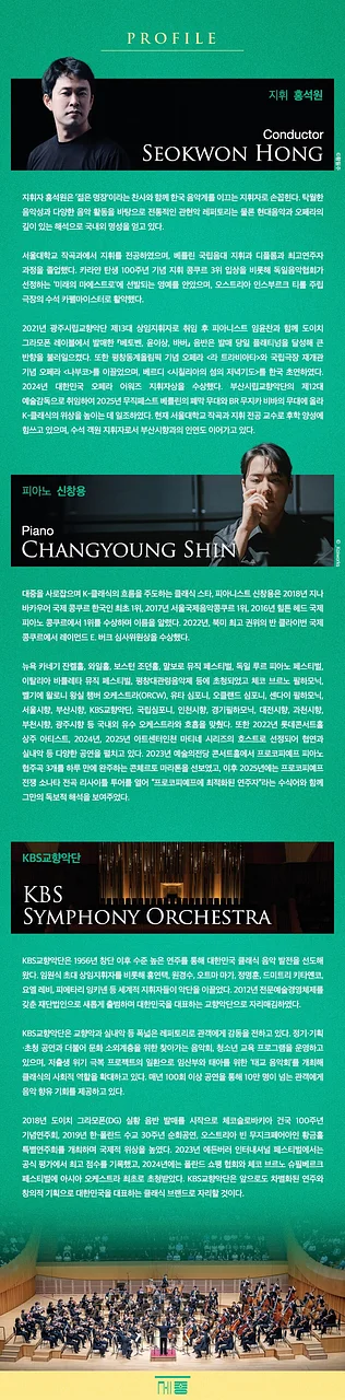 공연 이미지