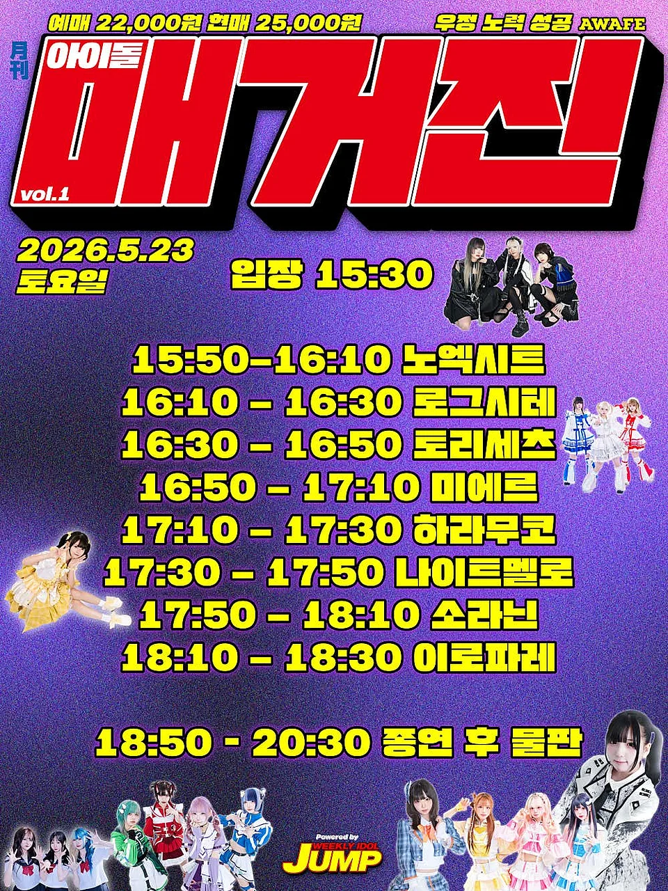 공연 이미지