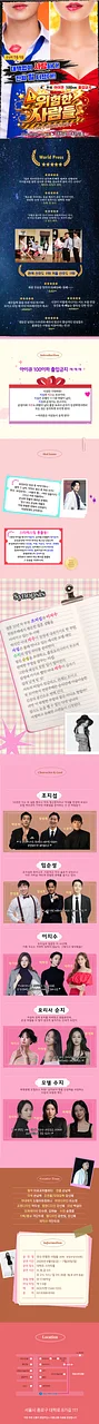 공연 이미지