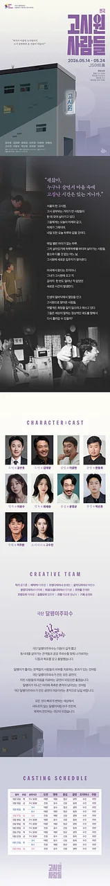 공연 이미지