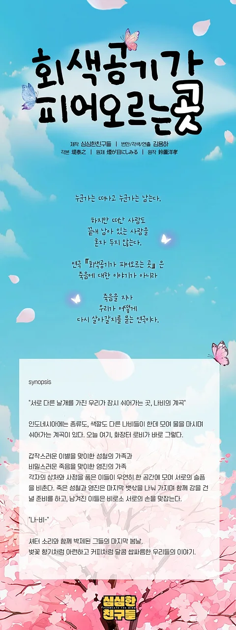 공연 이미지