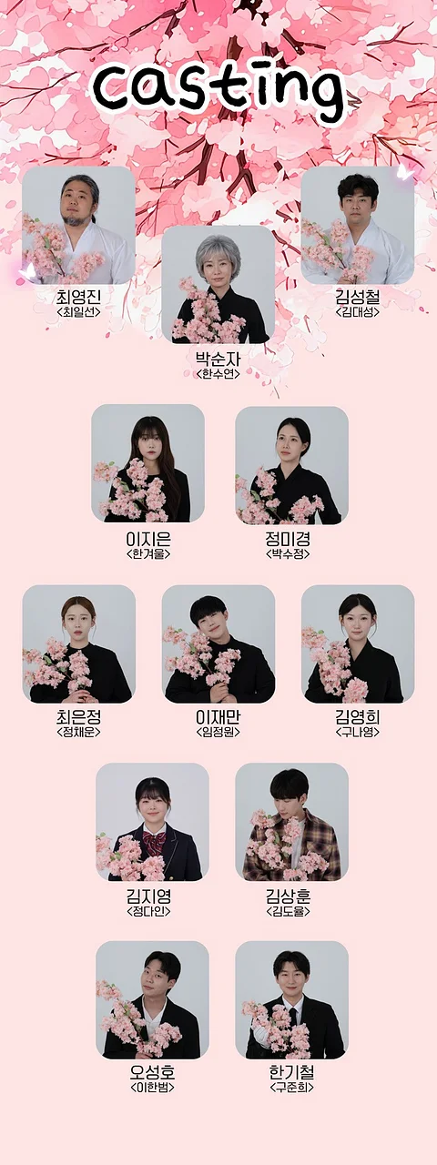 공연 이미지