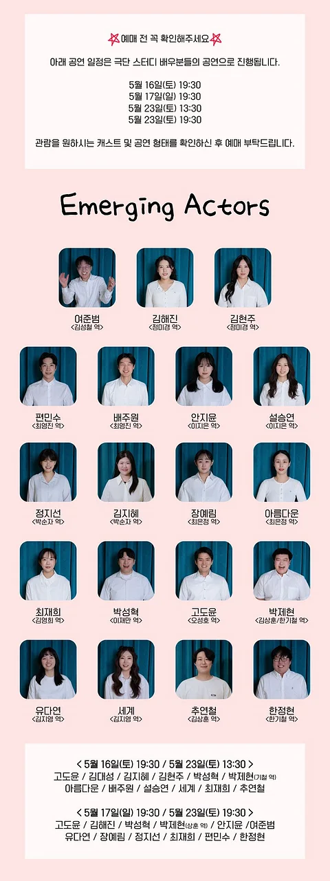 공연 이미지