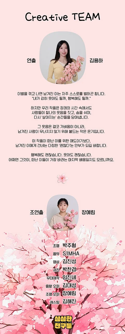 공연 이미지