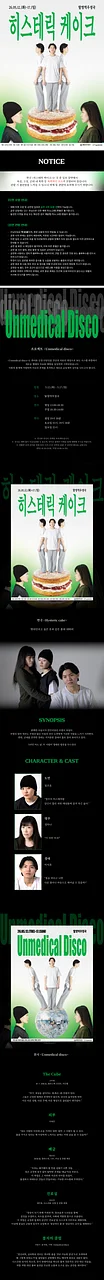 공연 이미지