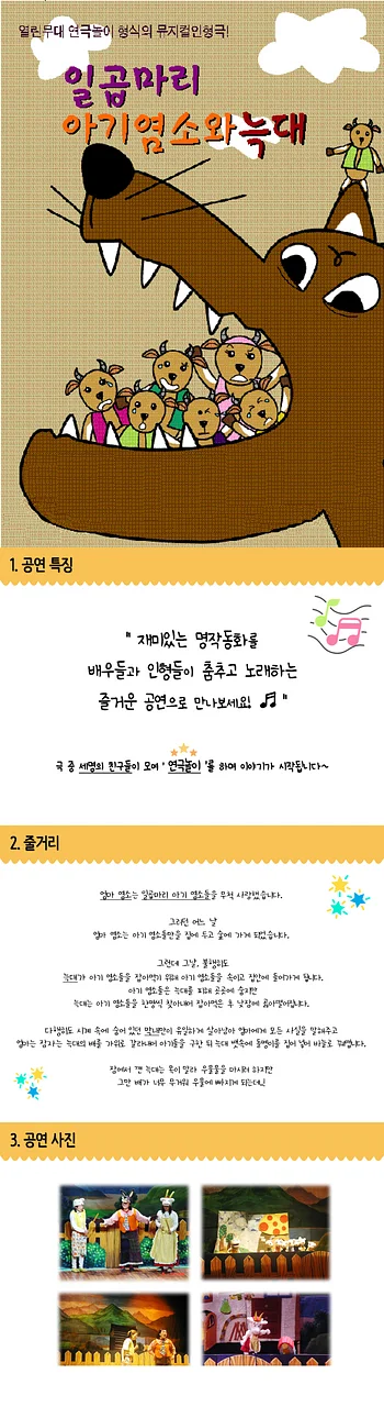 공연 이미지