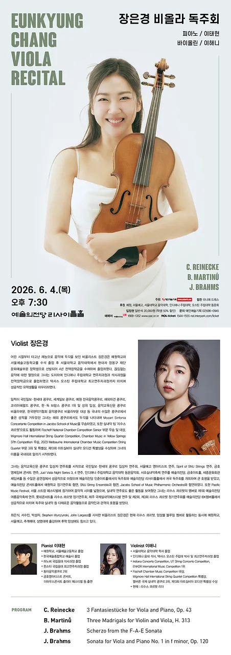 공연 이미지