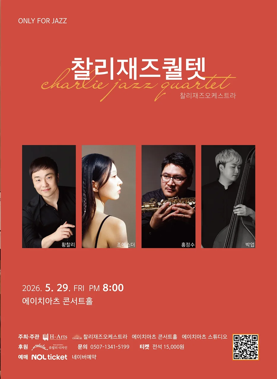 공연 이미지