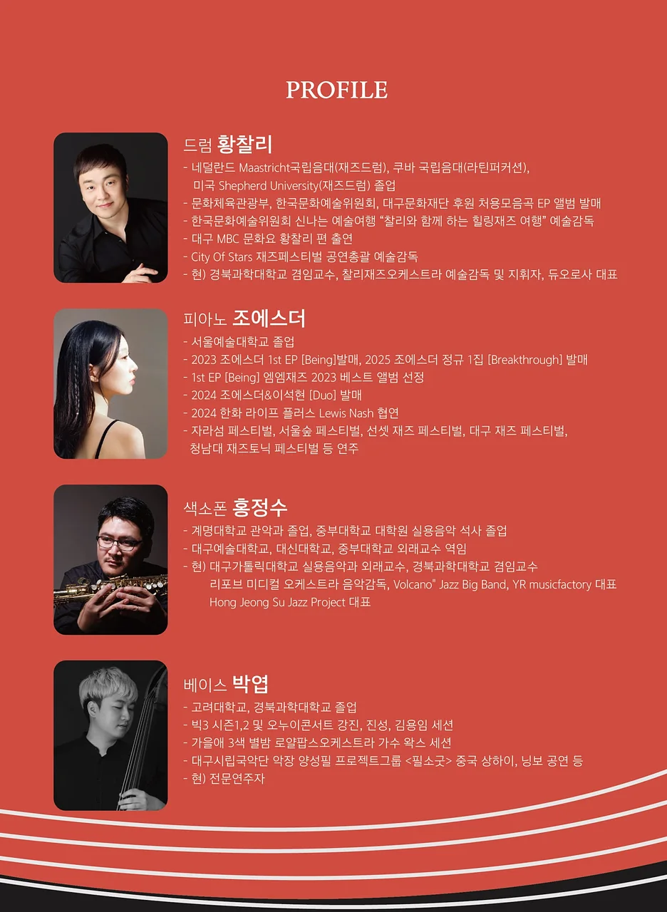 공연 이미지