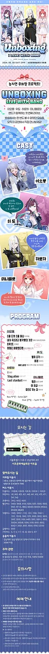 공연 이미지