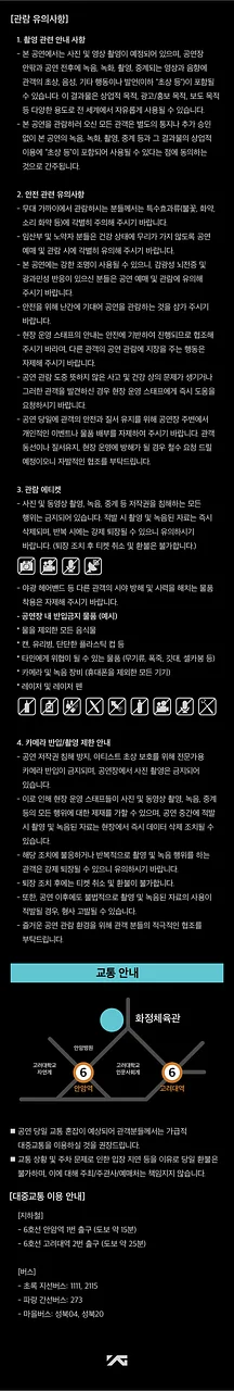 공연 이미지