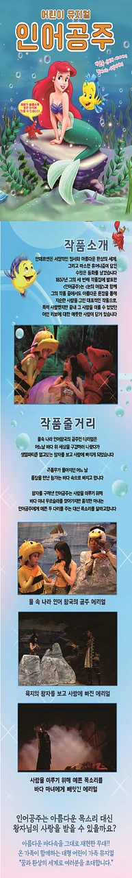 공연 이미지