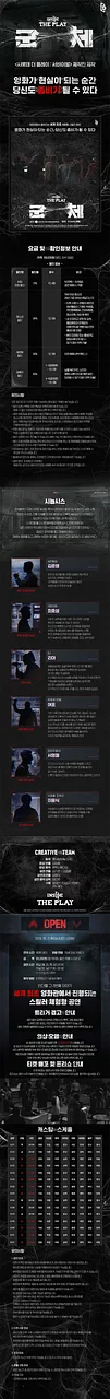 공연 이미지