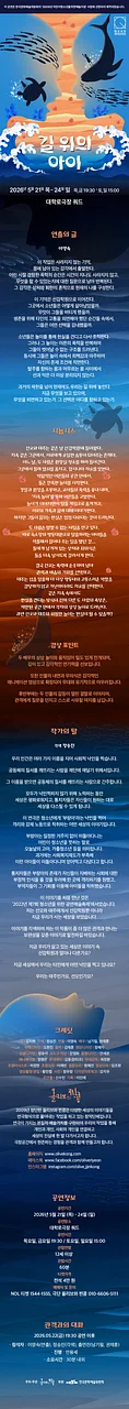 공연 이미지