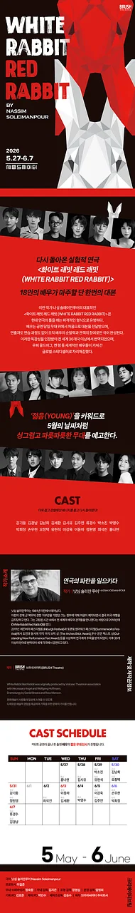 공연 이미지