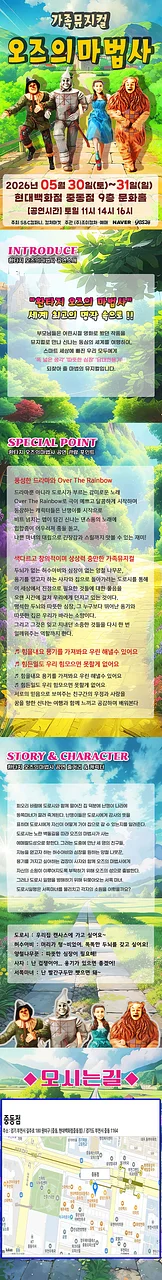 공연 이미지